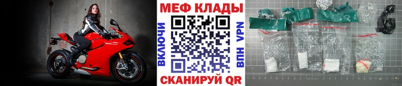 Наркотические вещества Воронеж ГАШ Конопля СК Галлюциногенные грибы МЕФ