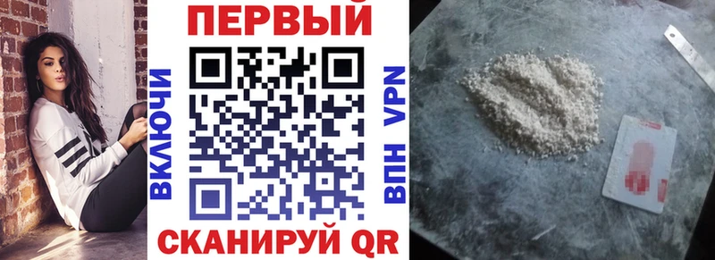 Амфетамин Розовый  как найти наркотики  Воронеж 