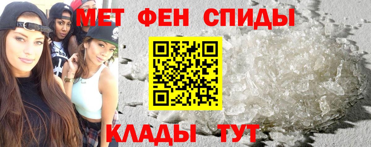 Амфетамин Розовый Воронеж