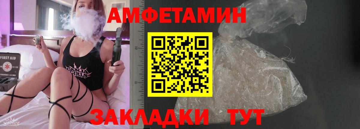 Воронеж  АМФ 98%  дарк нет состав  Вход с VPN  АМФ 