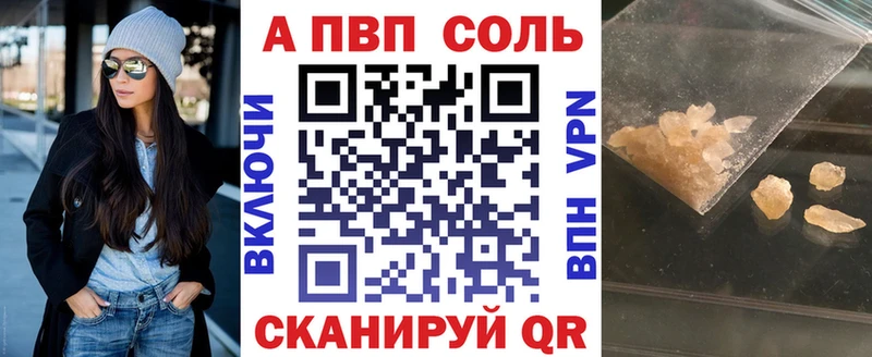 APVP СК КРИС  Воронеж 