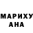 ГАШ убойный TYXI