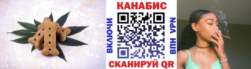 Печенье с ТГК конопля  наркота  Воронеж 