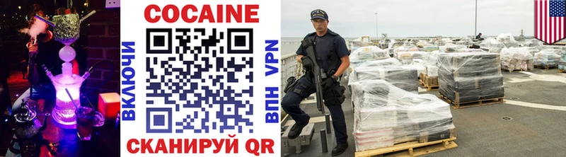 Cocaine FishScale  МЕГА сайт  Воронеж 