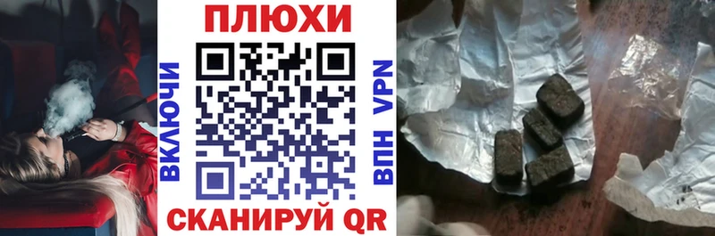 это наркотические препараты  Воронеж  ГАШ Изолятор 