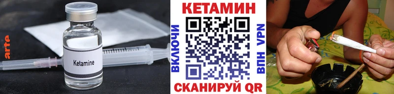 Кетамин ketamine Воронеж