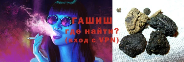 метадон Новокубанск