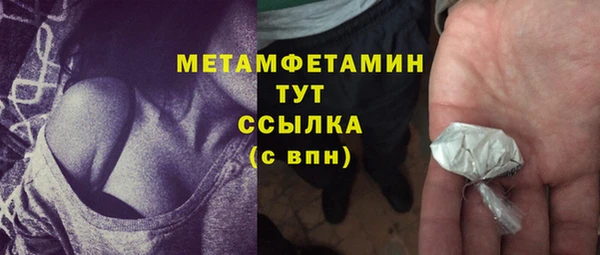 МДМА Абдулино