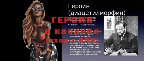 метадон Новокубанск