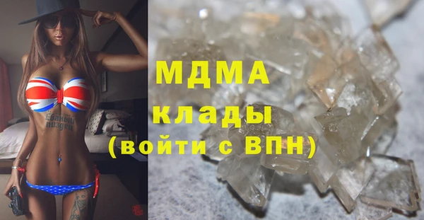mdma Абаза