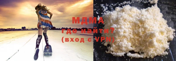 марки nbome Абинск