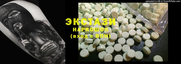 марки nbome Абинск