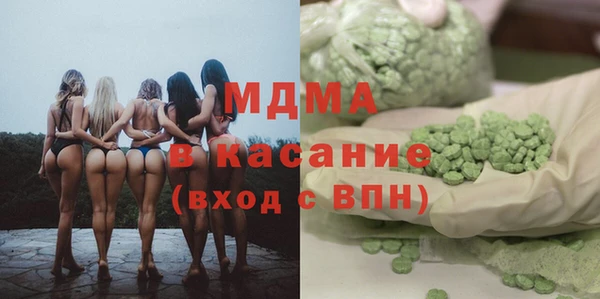 mdma Абаза