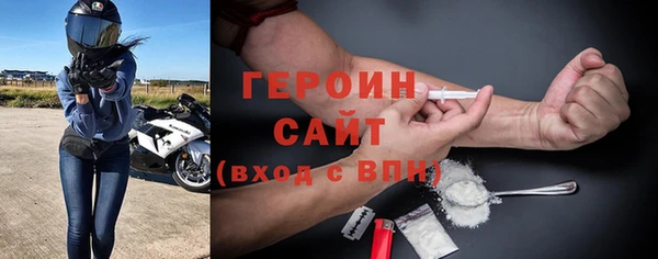 прущие крисы Новозыбков