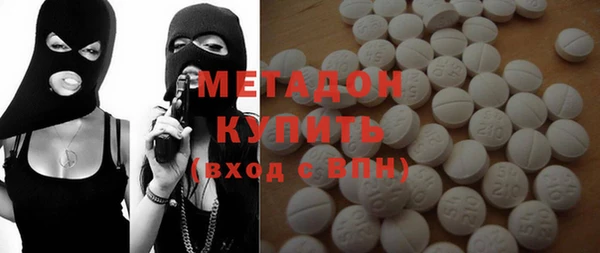 ALPHA-PVP Ахтубинск