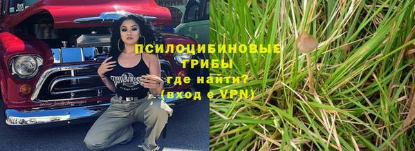 марки nbome Абинск