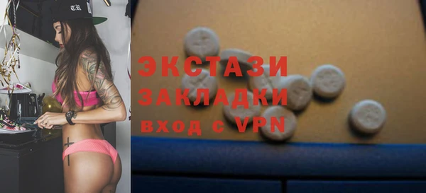 МДМА Абдулино