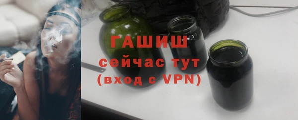 прущие крисы Новозыбков