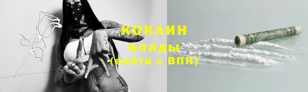 метадон Новокубанск