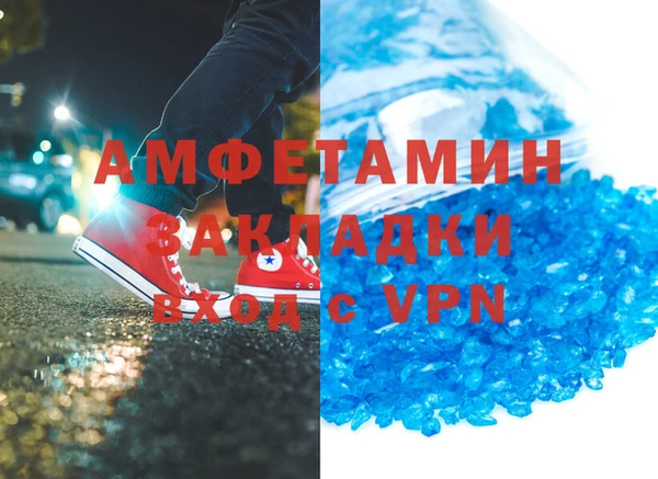 МДМА Абдулино