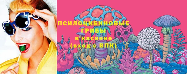 МДМА Абдулино