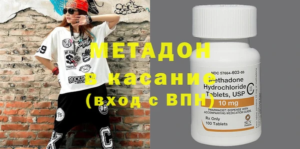 МДМА Абдулино