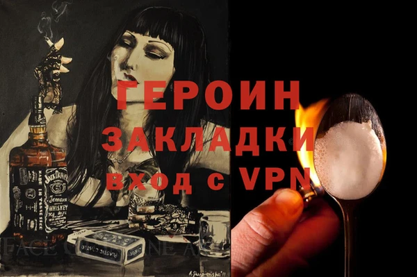МДМА Абдулино