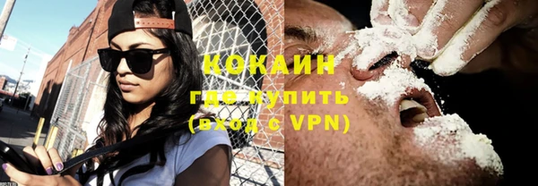 метадон Новокубанск