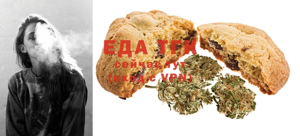 МДМА Абдулино