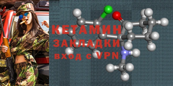 прущие крисы Новозыбков