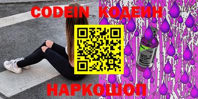 альфа пвп VHQ Малоярославец