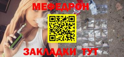 соль курить ск Малгобек