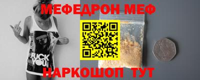 соль курить ск Малгобек