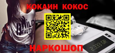 соль курить ск Малгобек
