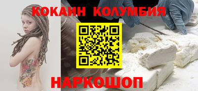 соль курить ск Малгобек