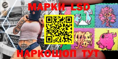 соль курить ск Малгобек