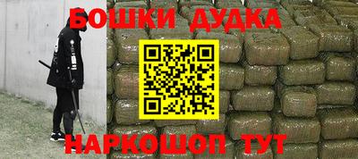 альфа пвп VHQ Малоярославец