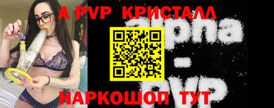 соль курить ск Малгобек