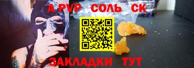 мдпв Мариинск