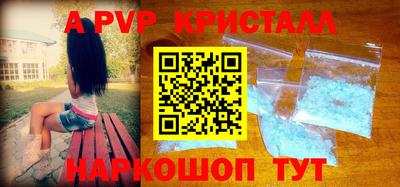 соль курить ск Малгобек
