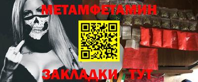 альфа пвп VHQ Малоярославец