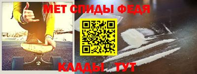 альфа пвп VHQ Малоярославец
