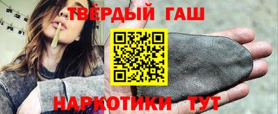соль курить ск Малгобек