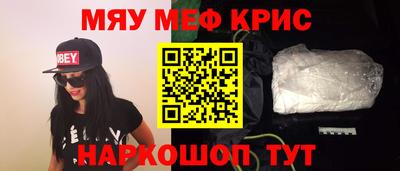 альфа пвп VHQ Малоярославец