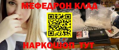 альфа пвп VHQ Малоярославец