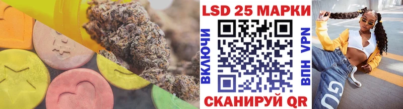 даркнет сайт  ОМГ ОМГ зеркало  Лсд 25 экстази ecstasy  Воронеж 