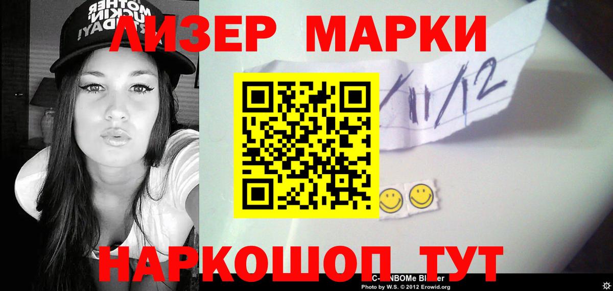 Воронеж  Лсд 25 экстази кислота  Лсд 25 экстази ecstasy  Вход с VPN 