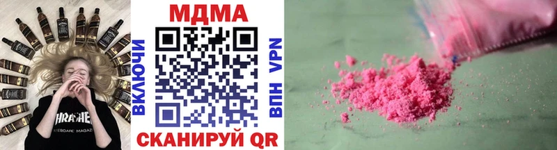 МДМА VHQ Воронеж