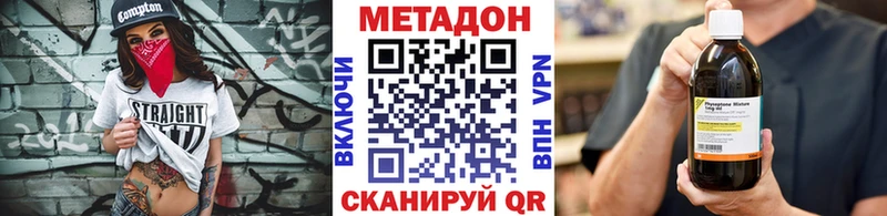 купить   Воронеж  кракен ССЫЛКА  МЕТАДОН кристалл 