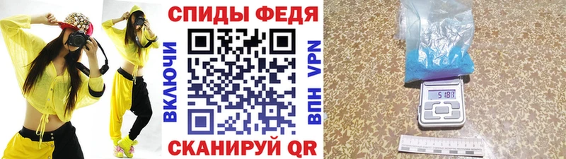МЕТАМФЕТАМИН витя цены наркотик Воронеж